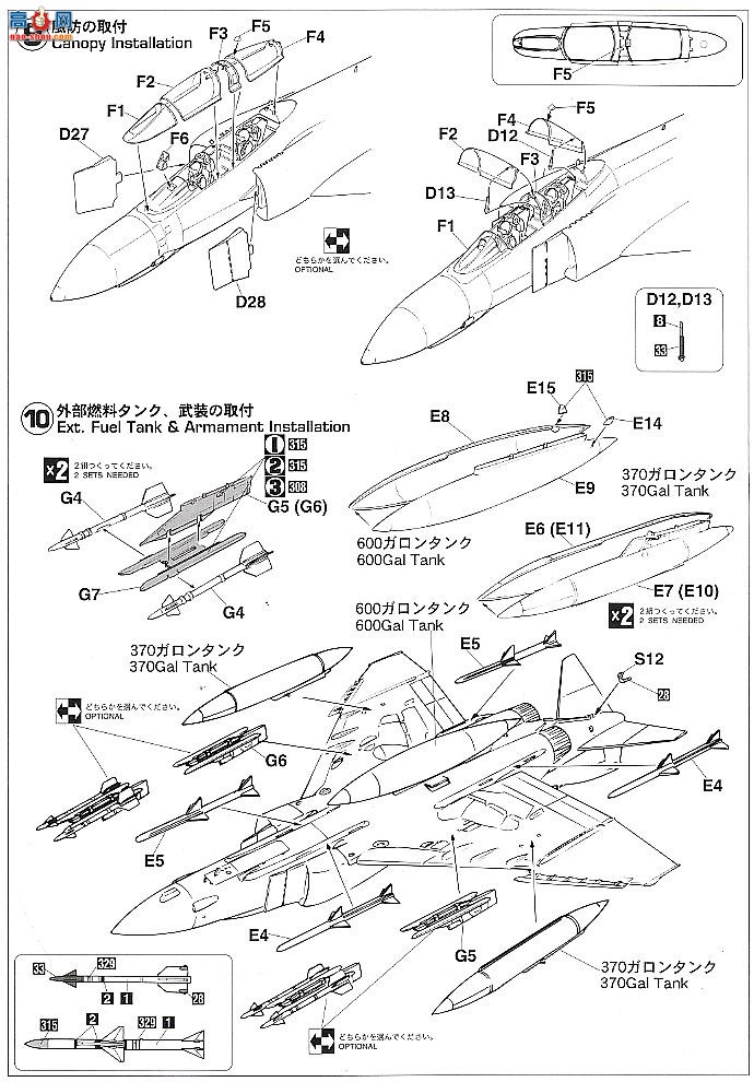 ȴ ս 09807 F-4S ӰII `;ͷ`