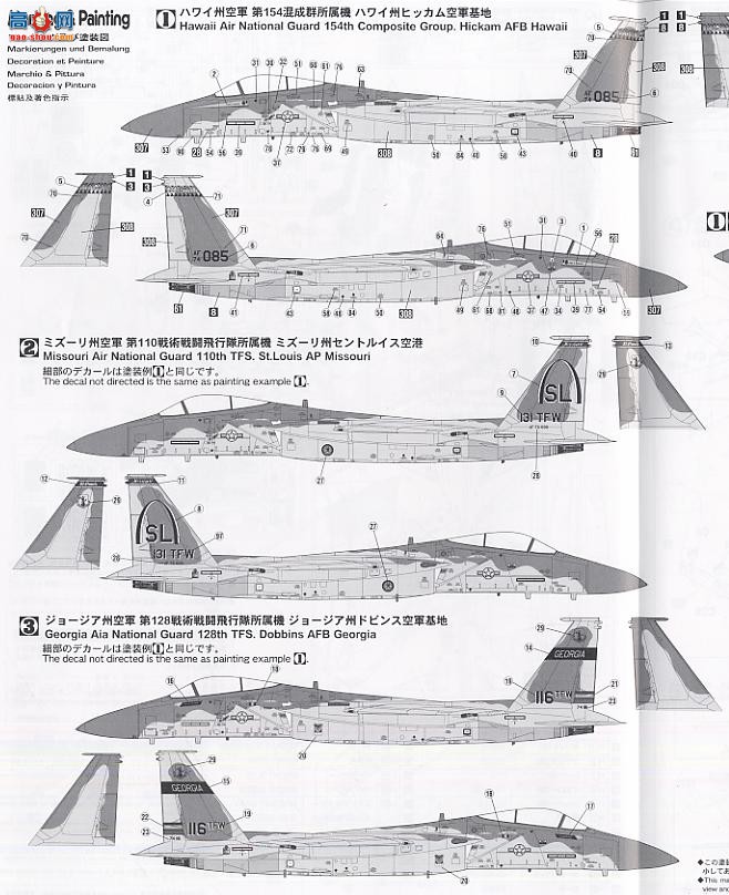 ȴ ս 09808 F-15Aӥվӡ