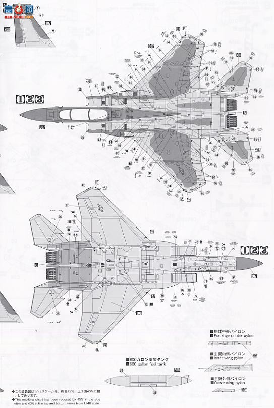 ȴ ս 09808 F-15Aӥվӡ