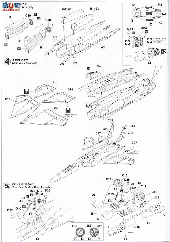 ȴ ս 09808 F-15Aӥվӡ