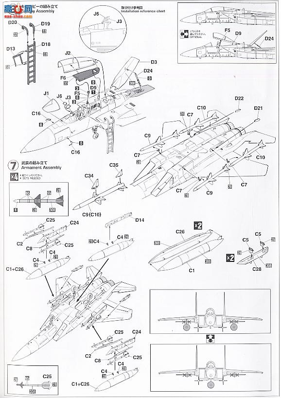 ȴ ս 09808 F-15Aӥվӡ