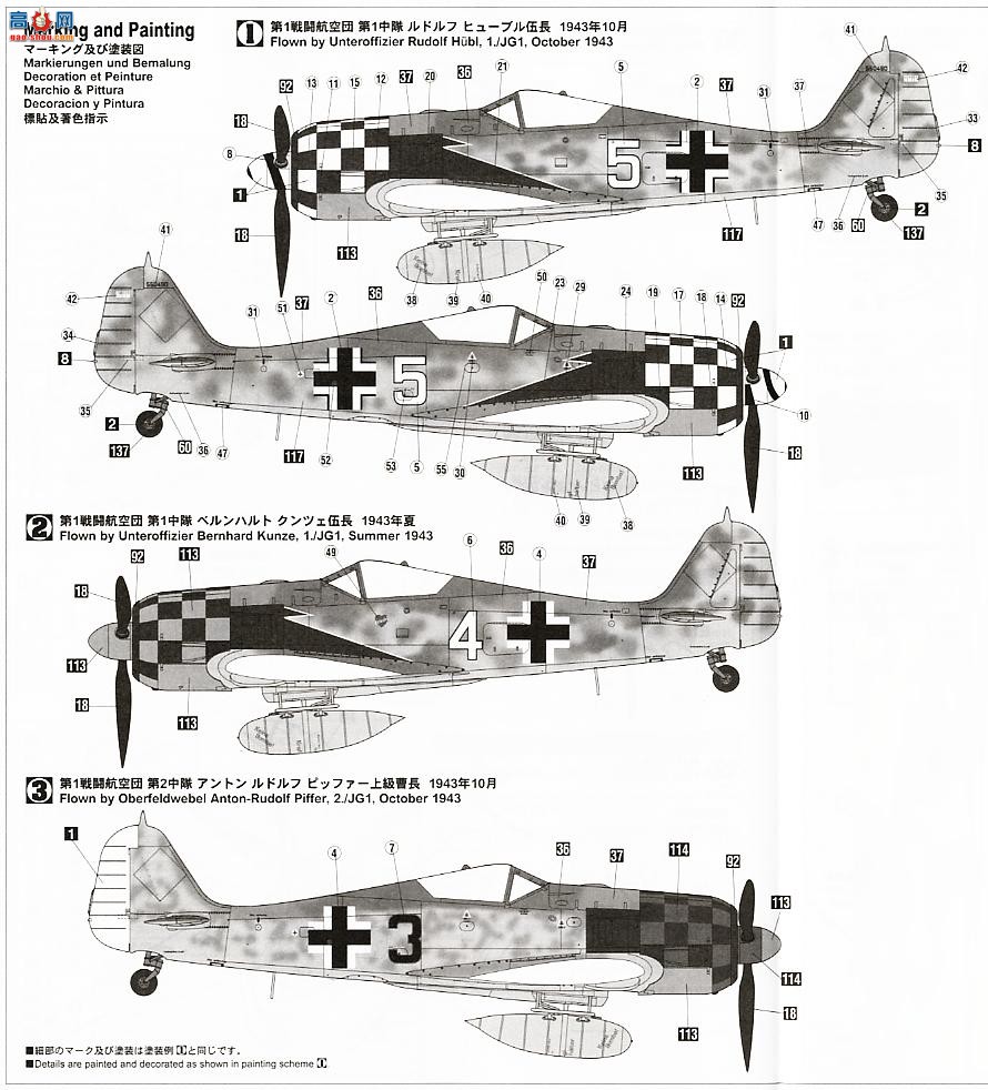 ȴ ս 09812 -ֶ Fw190A-6 ``