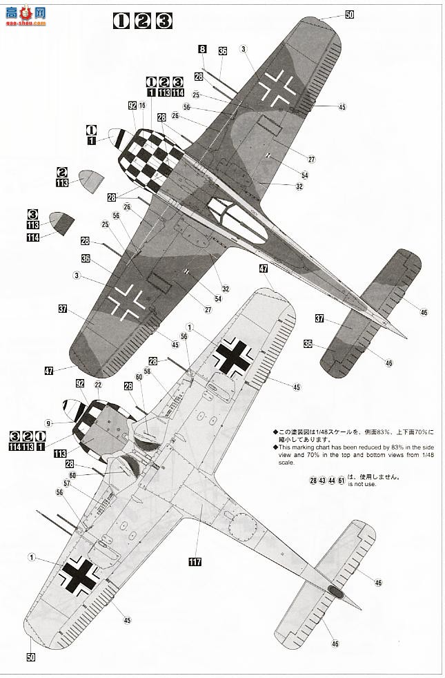 ȴ ս 09812 -ֶ Fw190A-6 ``