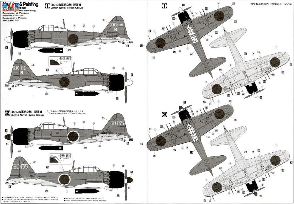 ȴ ս 09813  A6M7 ʽս62