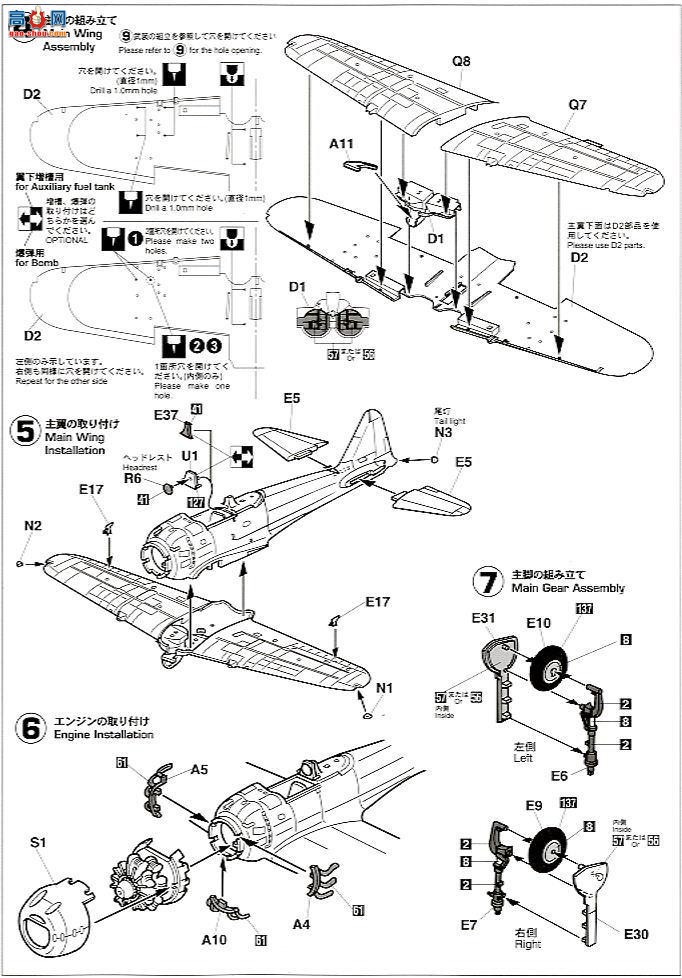 ȴ ս 09813  A6M7 ʽս62