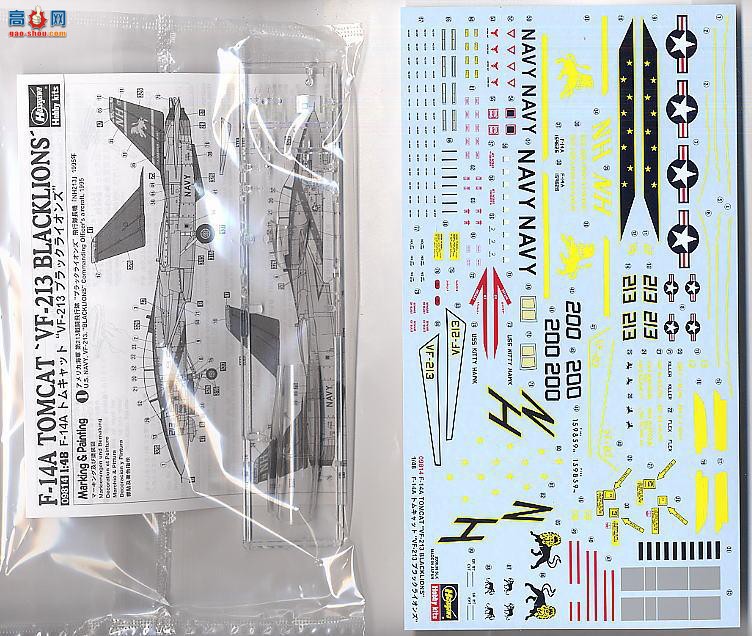 ȴ ս 09814 F-14A è`VF-213 ʨ`