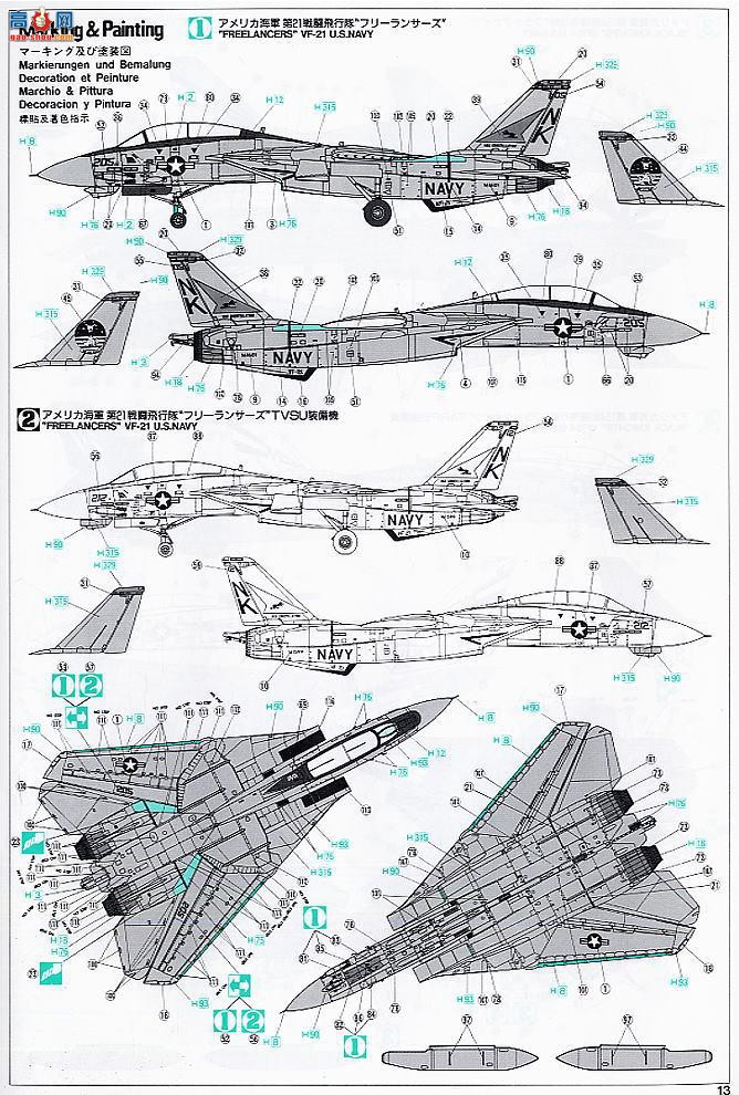 ȴ ս 09814 F-14A è`VF-213 ʨ`