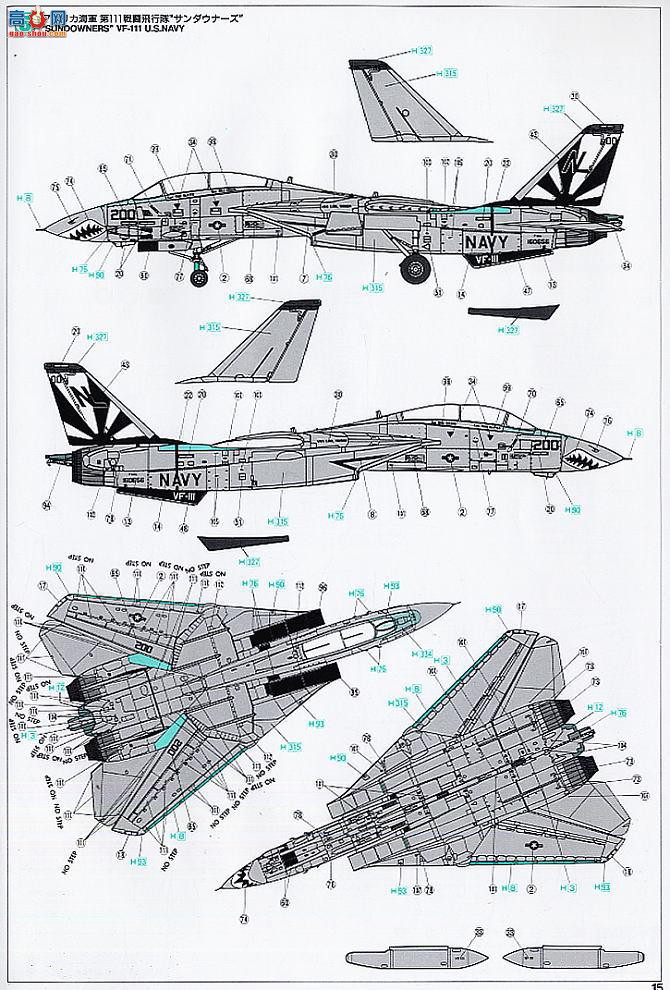 ȴ ս 09814 F-14A è`VF-213 ʨ`