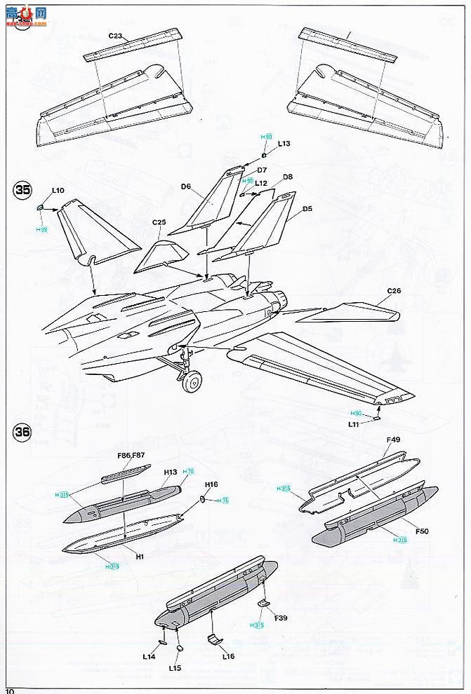 ȴ ս 09814 F-14A è`VF-213 ʨ`