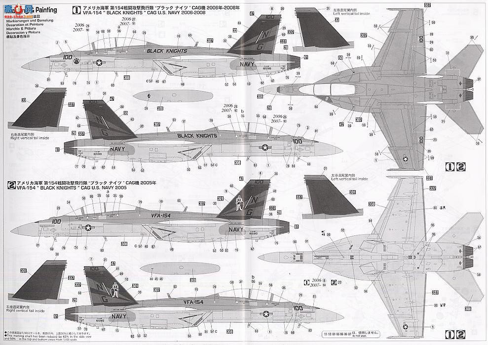 ȴ ս 09816 F/A-18F Ʒ`VFA-154 ʿ CAG`