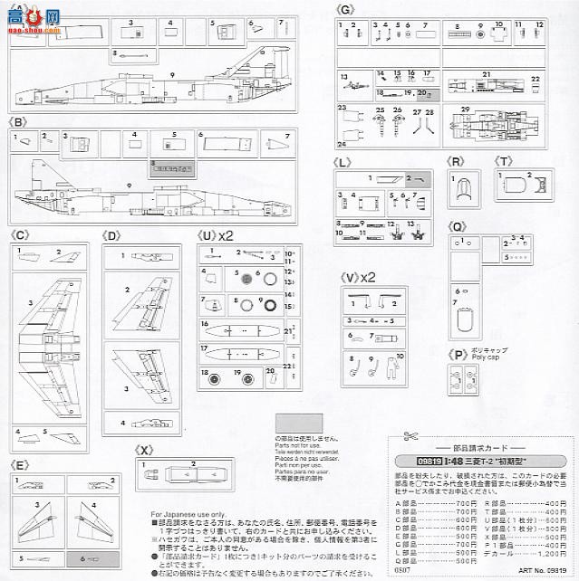 ȴ ս 09819  T-2 `ģ`