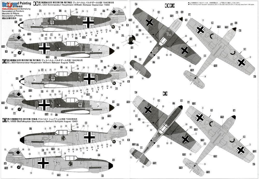 ȴ ս 09823 ÷ʩ Bf109B-4е֮ս