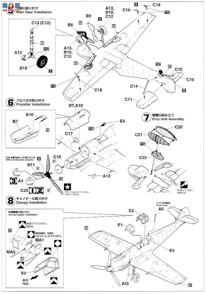 ȴ ս 09823 ÷ʩ Bf109B-4е֮ս