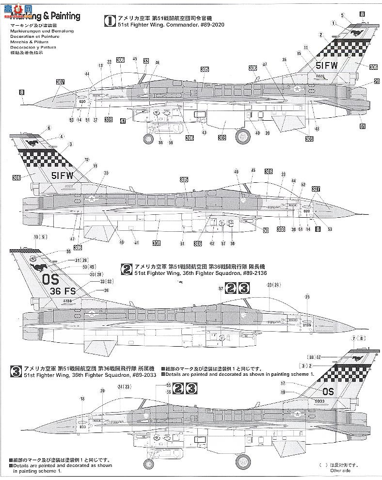 ȴ ս 09826 F-16CG սɽ