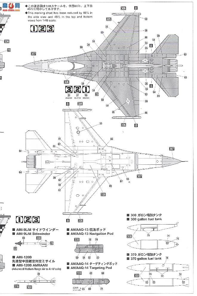 ȴ ս 09826 F-16CG սɽ