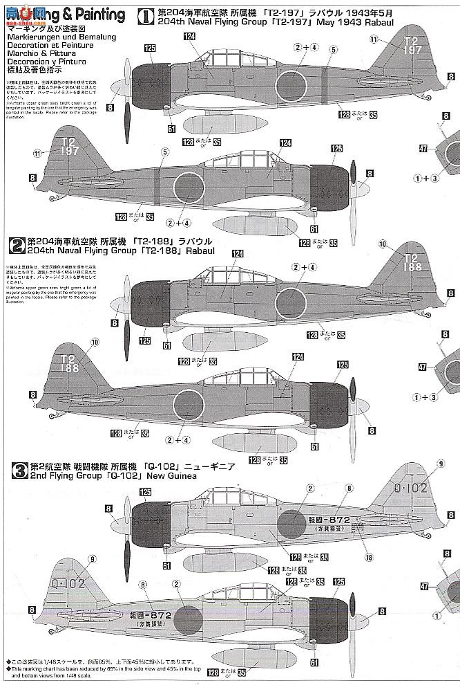 ȴ ս 09828  A6M3 ʽս32204ձ