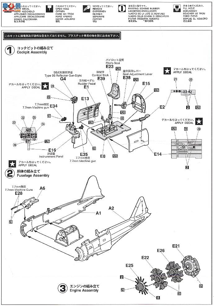 ȴ ս 09828  A6M3 ʽս32204ձ