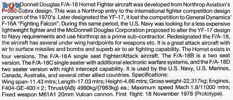 ȴ ս 09829 F/A-18C Ʒ VFA-97 սӥ