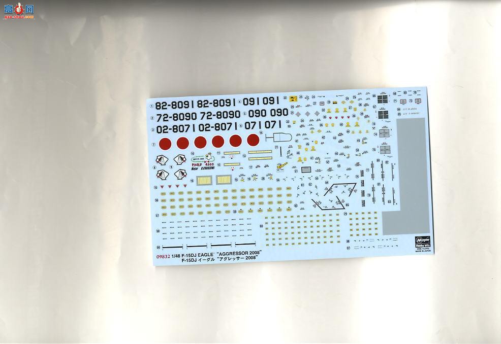 ȴ ս 09832 F-15DJ ӥ2008