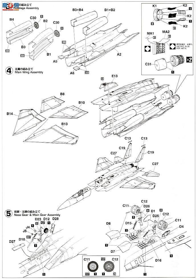 ȴ ս 09832 F-15DJ ӥ2008