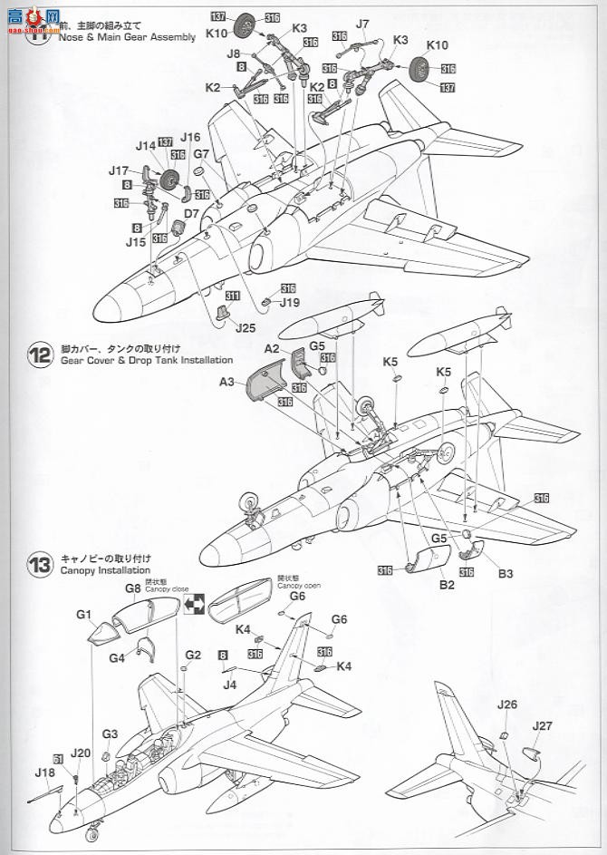 ȴ ս 09833  T-4 F-2/F-15 Բ