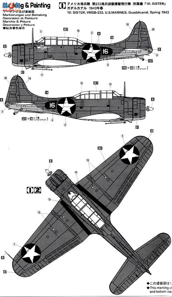 ȴ ս 09835 SBD-4 η `VMSB-233`