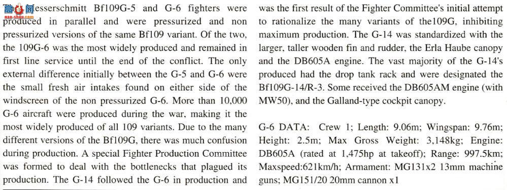 ȴ ս 09838 ÷ʩ Bf109G-6/14 ``