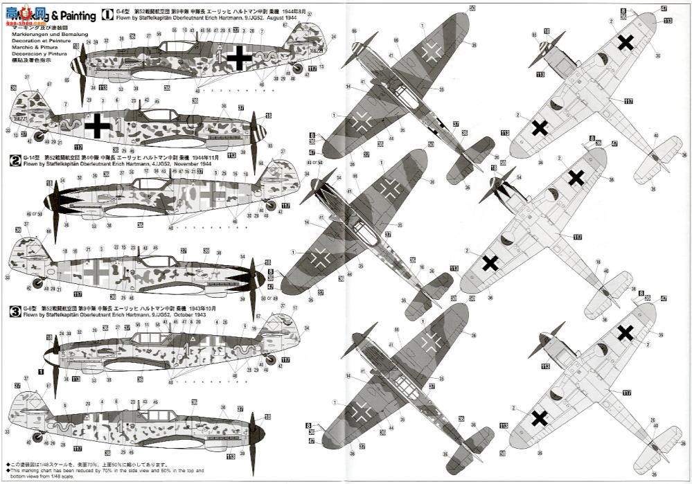 ȴ ս 09838 ÷ʩ Bf109G-6/14 ``