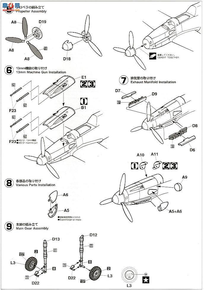 ȴ ս 09838 ÷ʩ Bf109G-6/14 ``