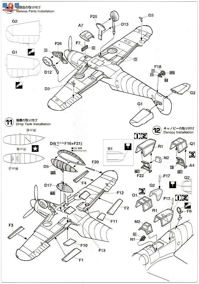 ȴ ս 09838 ÷ʩ Bf109G-6/14 ``