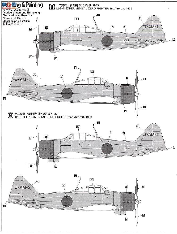 ȴ ս 09840 A6M1ʮԽս