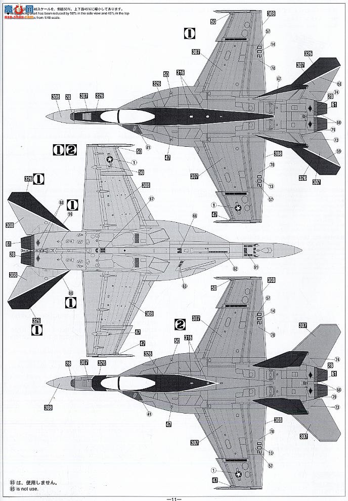 ȴ ս 09842 F/A-18E Ʒ`WFA-137 `