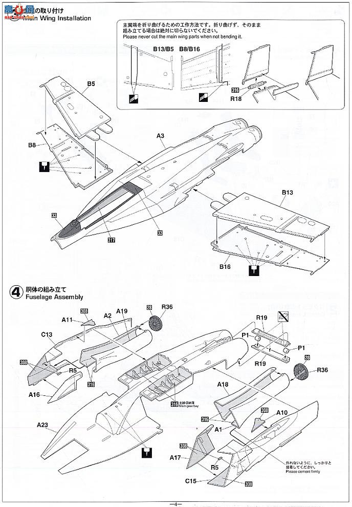 ȴ ս 09842 F/A-18E Ʒ`WFA-137 `