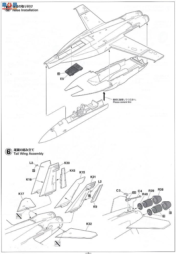 ȴ ս 09842 F/A-18E Ʒ`WFA-137 `