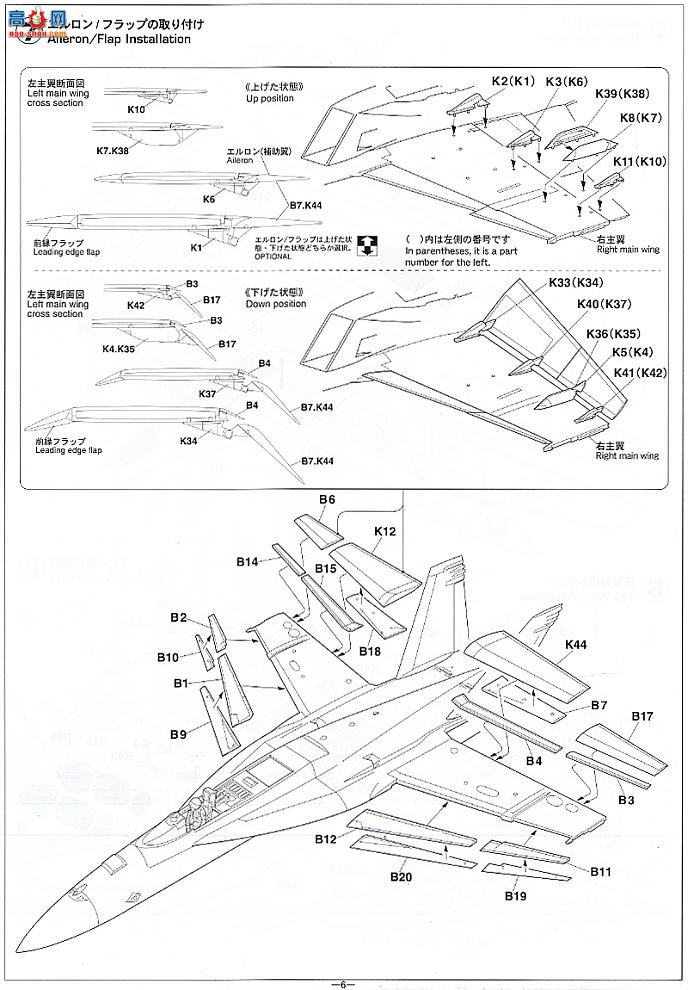 ȴ ս 09842 F/A-18E Ʒ`WFA-137 `