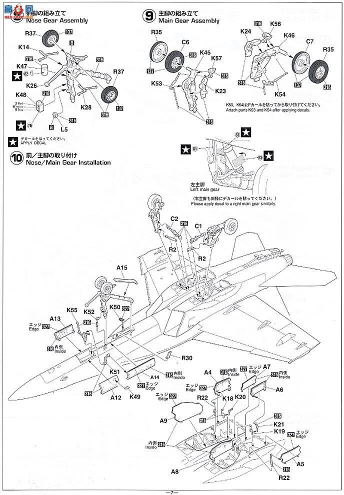 ȴ ս 09842 F/A-18E Ʒ`WFA-137 `