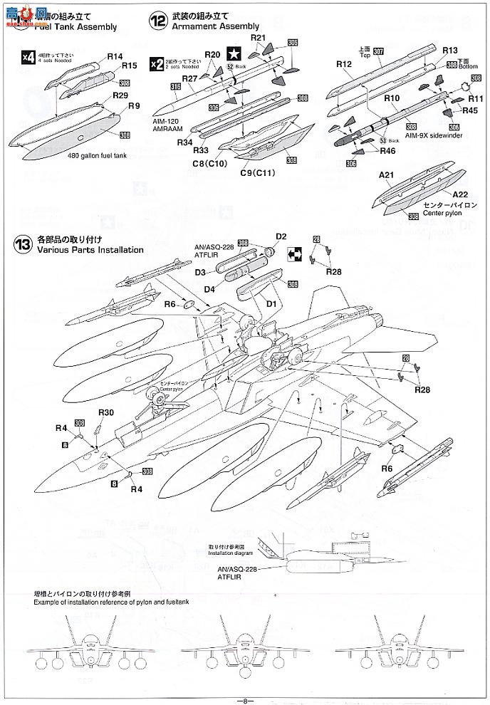 ȴ ս 09842 F/A-18E Ʒ`WFA-137 `