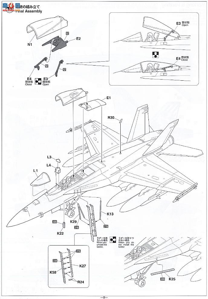 ȴ ս 09842 F/A-18E Ʒ`WFA-137 `