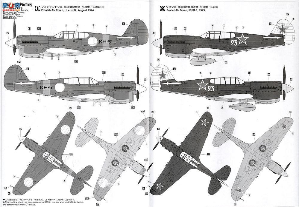 ȴ ս 09843 P-40M սӥվ