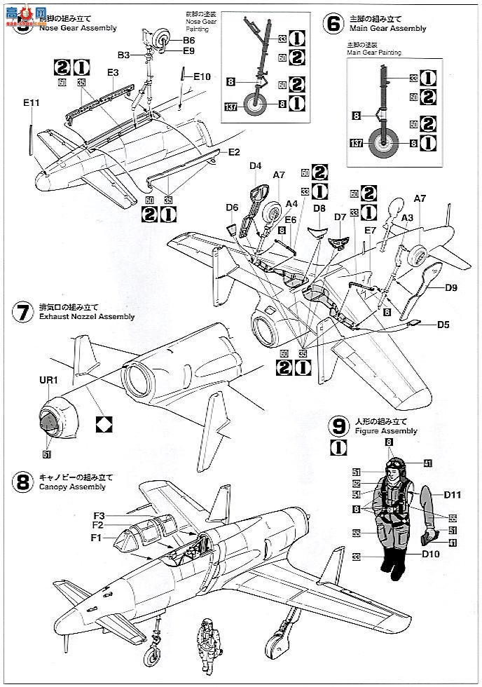 ȴ ս 09846  J7W2 طս µ `Jet `