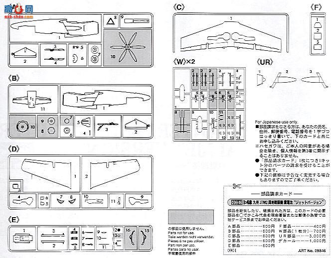 ȴ ս 09846  J7W2 طս µ `Jet `