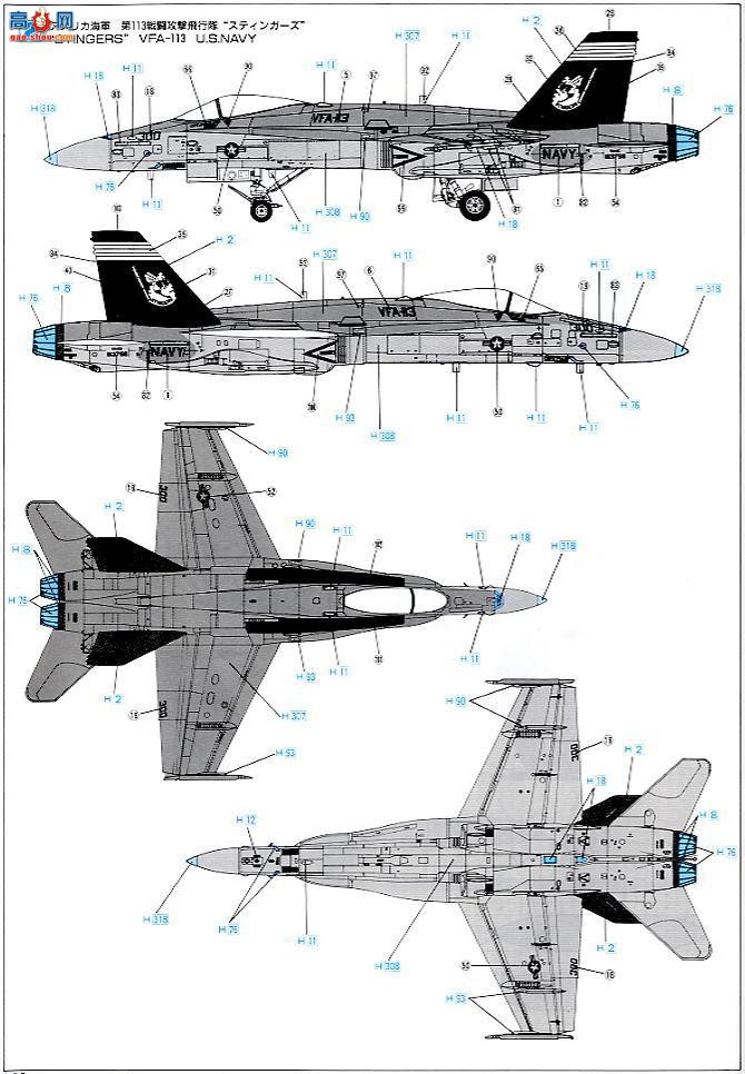 ȴ ս 09849 F/A-18C Ʒ䡰VFA-94 ǿʷˡ