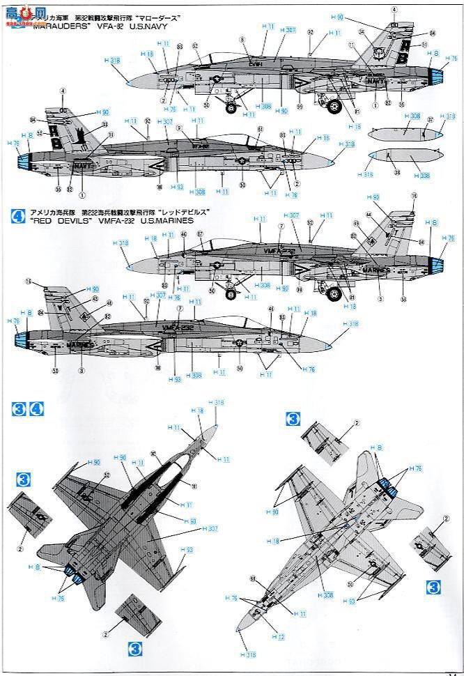 ȴ ս 09849 F/A-18C Ʒ䡰VFA-94 ǿʷˡ