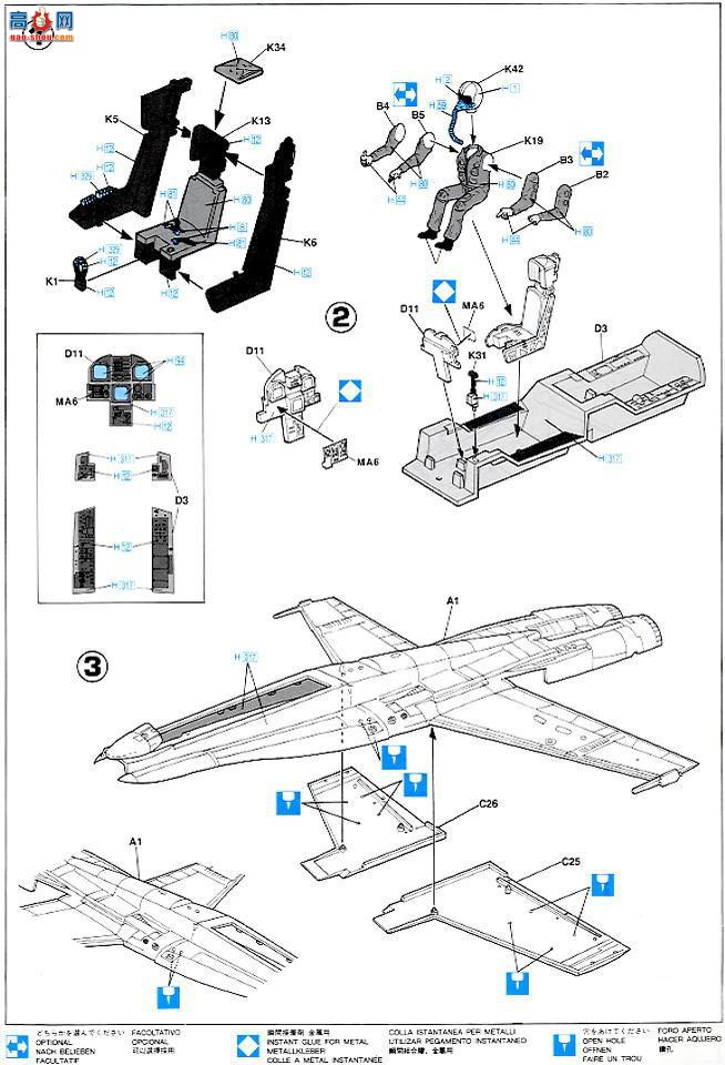 ȴ ս 09849 F/A-18C Ʒ䡰VFA-94 ǿʷˡ