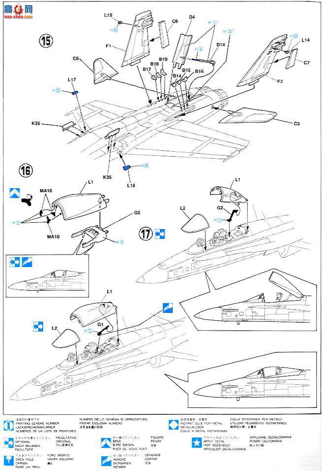 ȴ ս 09849 F/A-18C Ʒ䡰VFA-94 ǿʷˡ