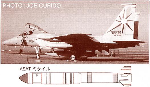 ȴ ս 09850 F-15A ӥADTAC