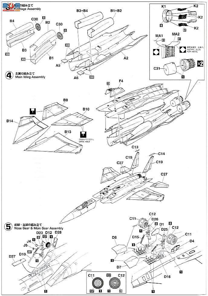 ȴ ս 09850 F-15A ӥADTAC