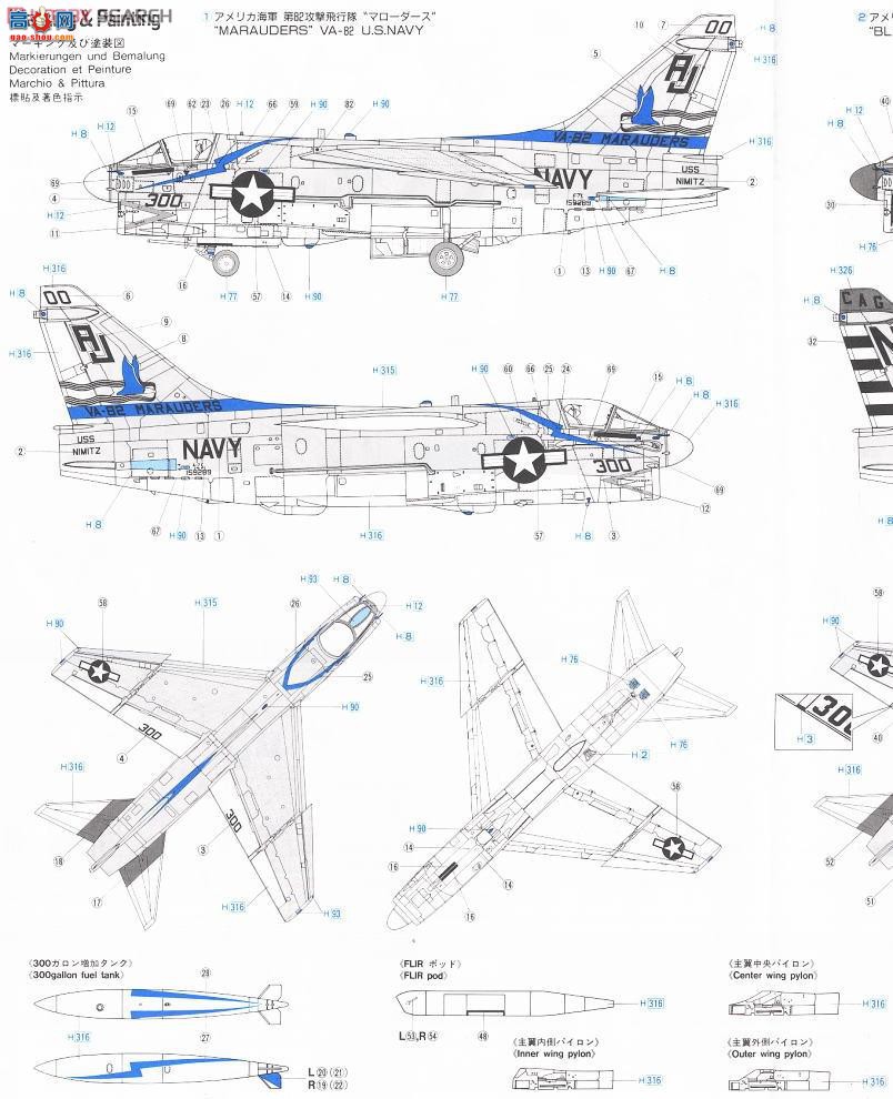 ȴ ս 09854 A-7E 2 `VA-147 Argo ʼ`