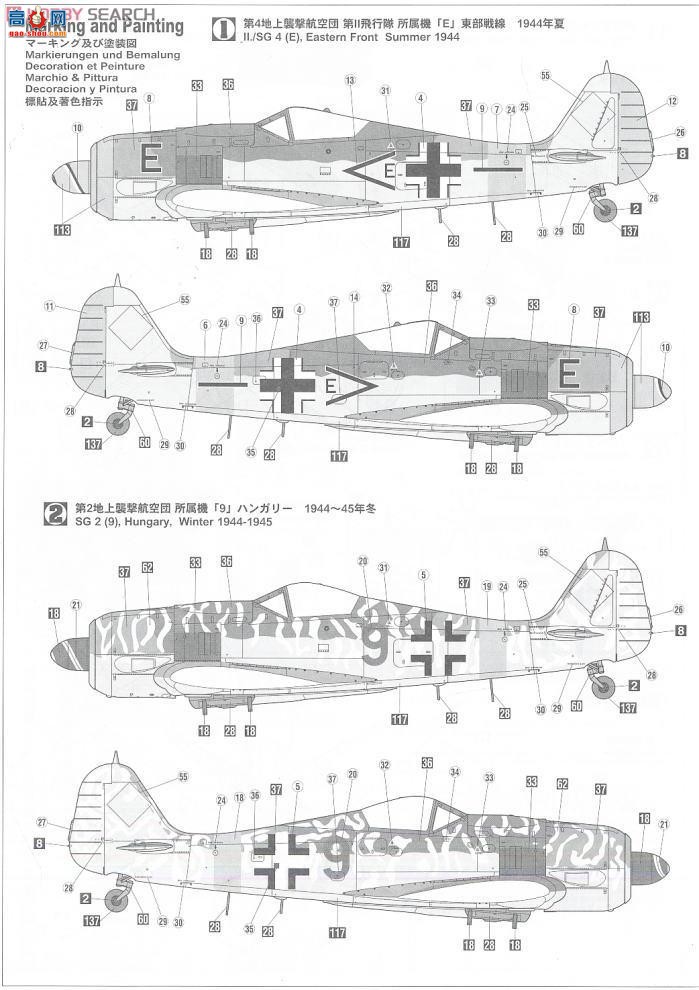 ȴ ս 09856 -ֶ Fw190F-8