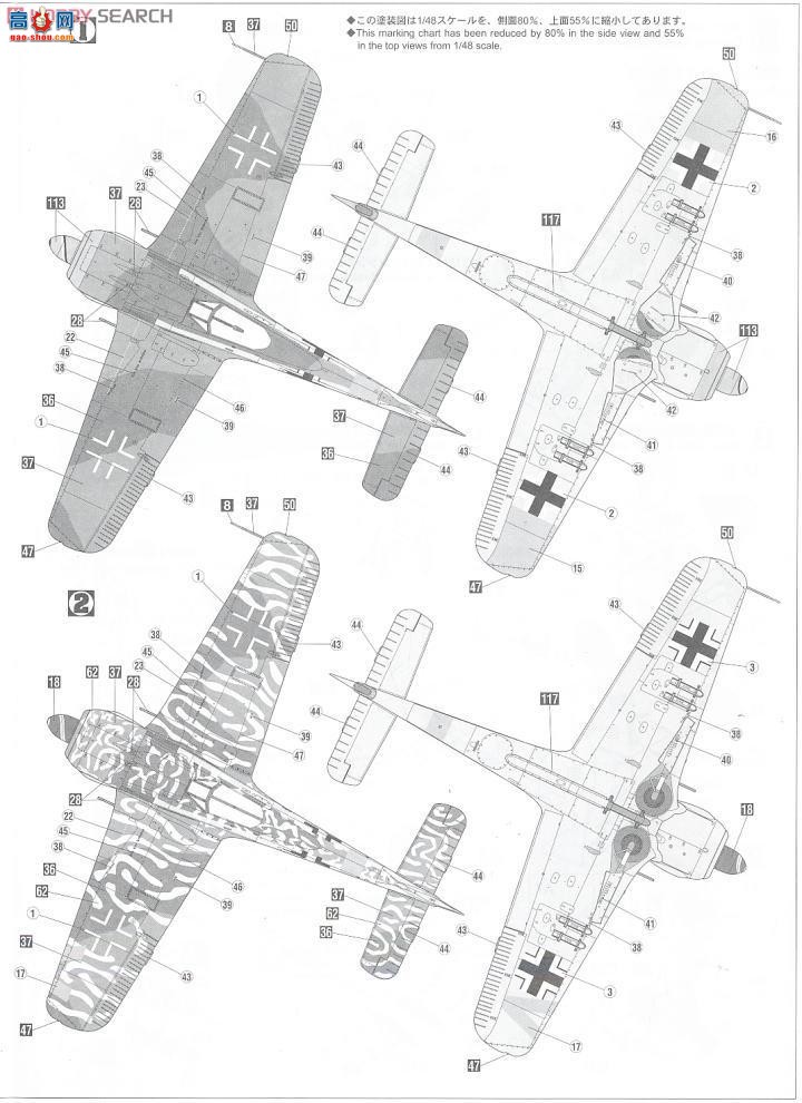 ȴ ս 09856 -ֶ Fw190F-8